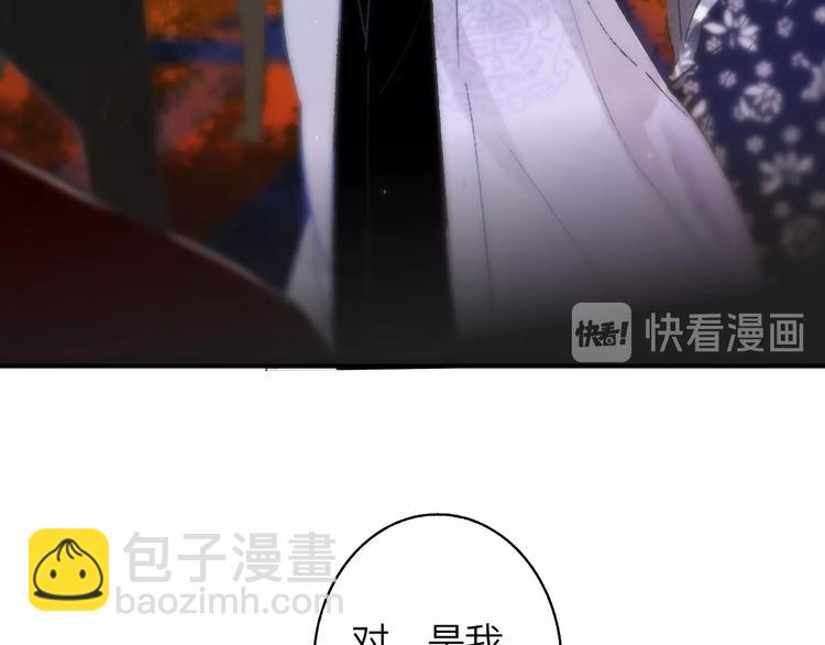 第30话  眼里只你一人(1/2)-第34话