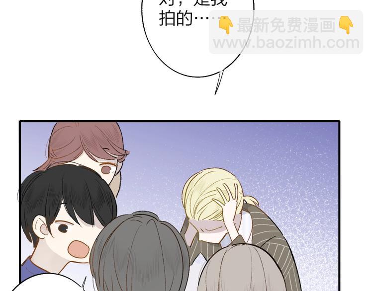 第30话  眼里只你一人(1/2)-第34话