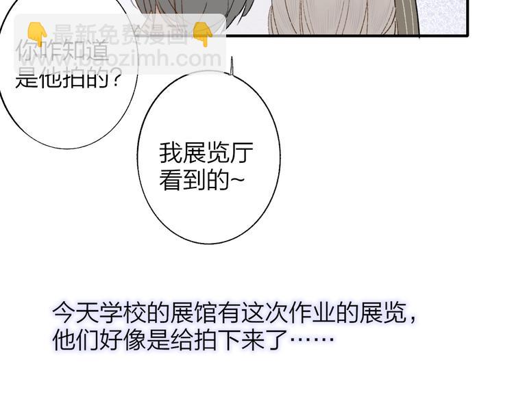 第30话  眼里只你一人(1/2)-第34话