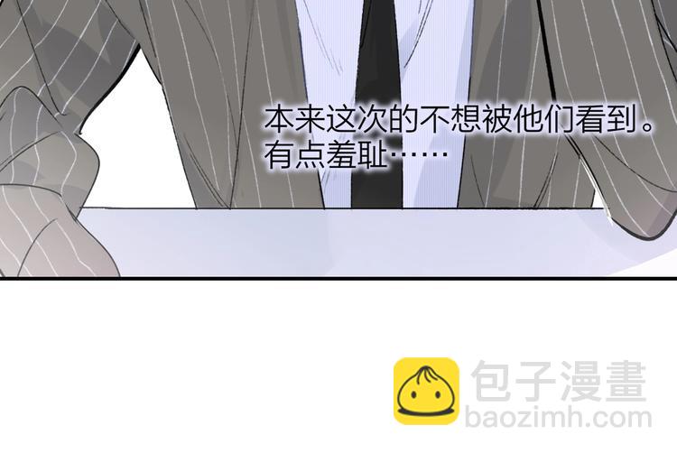 第30话  眼里只你一人(1/2)-第34话