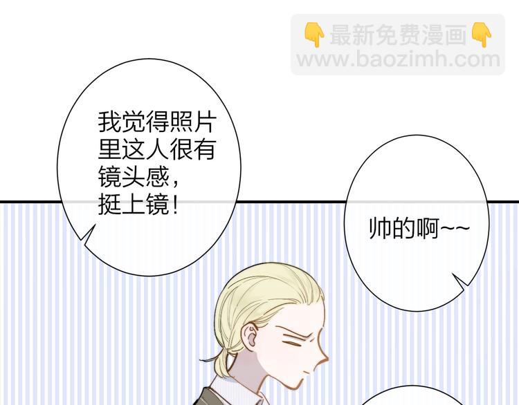 第30话  眼里只你一人(1/2)-第34话