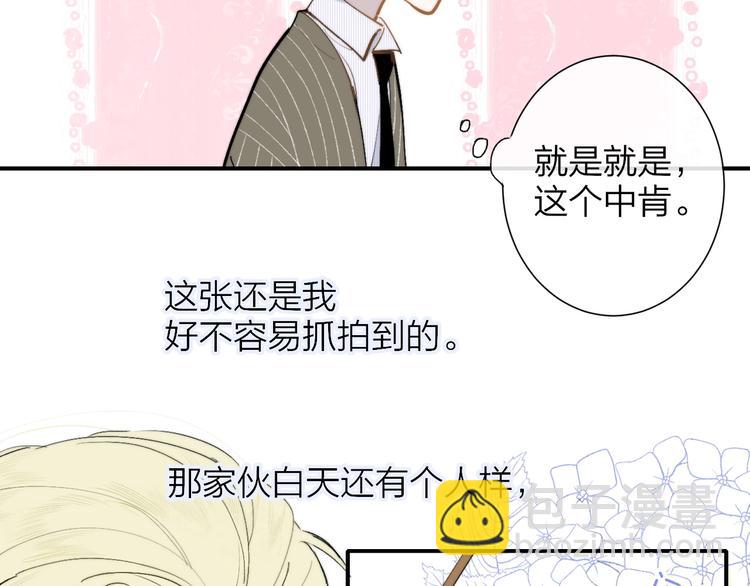 第30话  眼里只你一人(1/2)-第34话