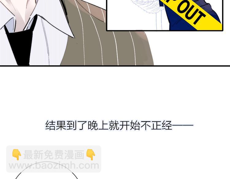 第30话  眼里只你一人(1/2)-第34话