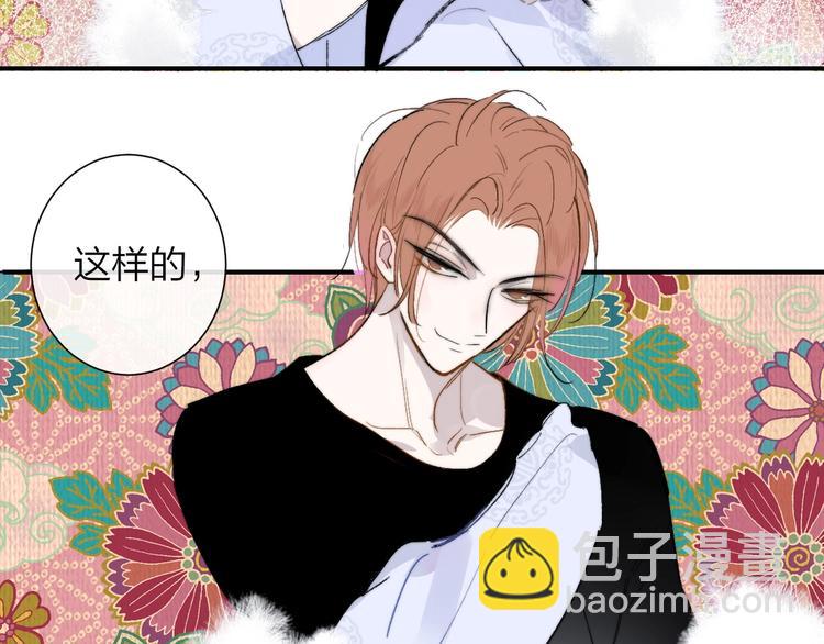 第30话  眼里只你一人(1/2)-第34话