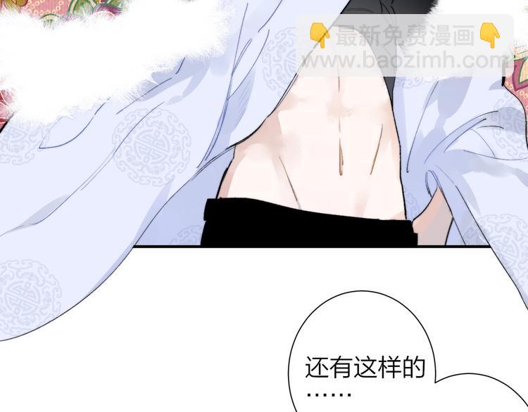 第30话  眼里只你一人(1/2)-第34话