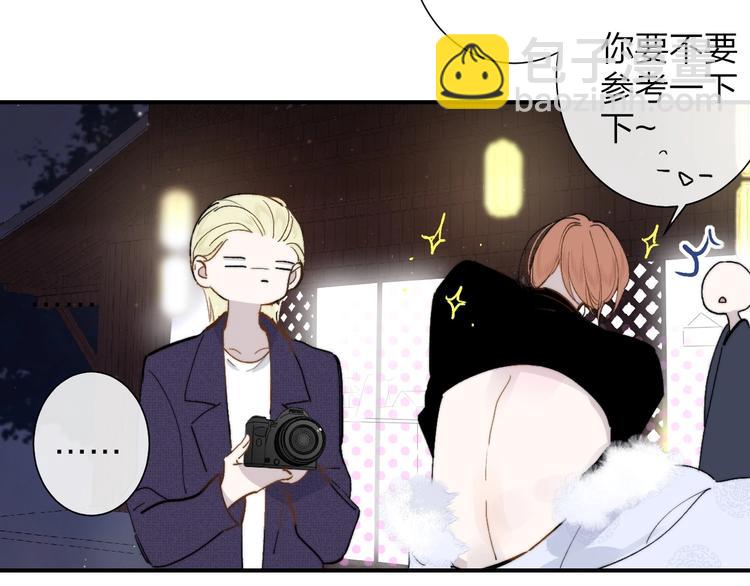 第30话  眼里只你一人(1/2)-第34话