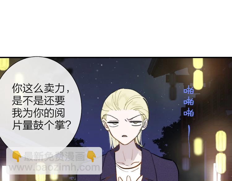 第30话  眼里只你一人(1/2)-第34话