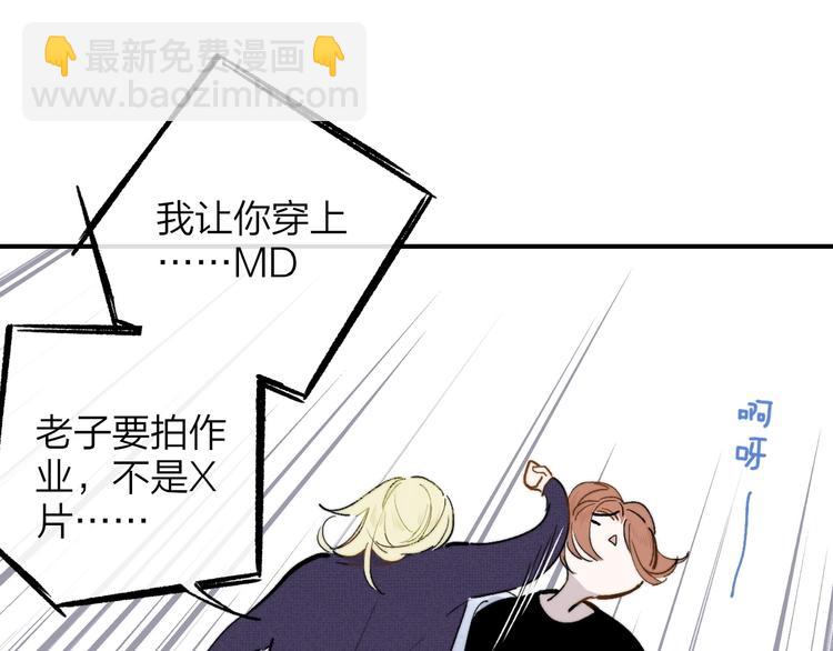 第30话  眼里只你一人(1/2)-第34话