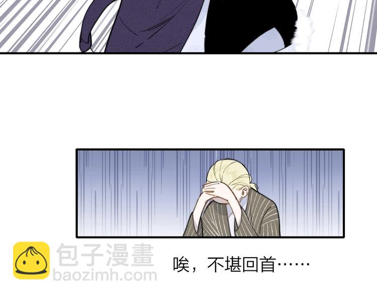 第30话  眼里只你一人(1/2)-第34话