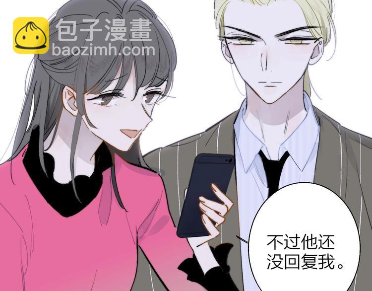 第30话  眼里只你一人(1/2)-第34话