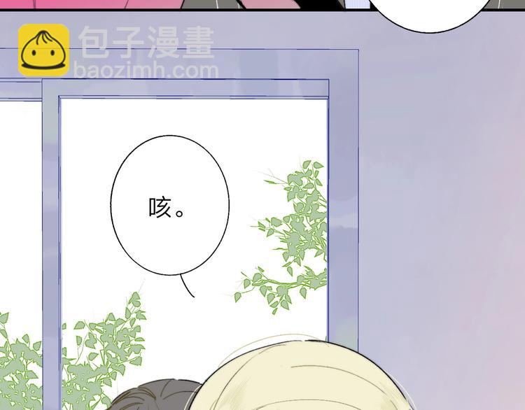 第30话  眼里只你一人(1/2)-第34话