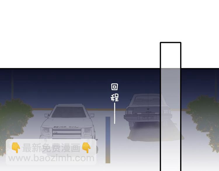 第30话  眼里只你一人(1/2)-第34话