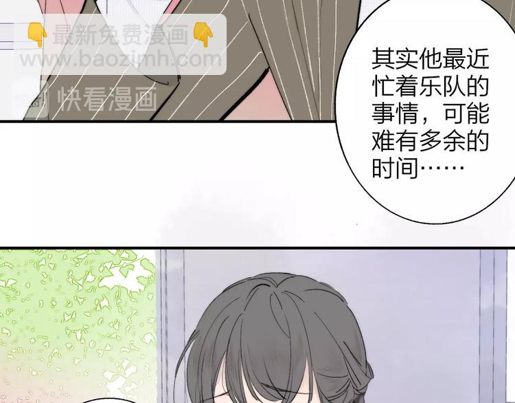 第30话  眼里只你一人(1/2)-第34话