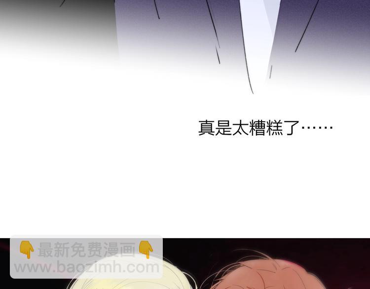 第30话  眼里只你一人(1/2)-第34话