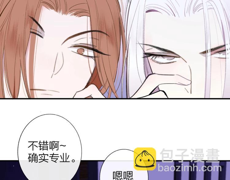 第32话  诚邀组队(1/2)-第36话