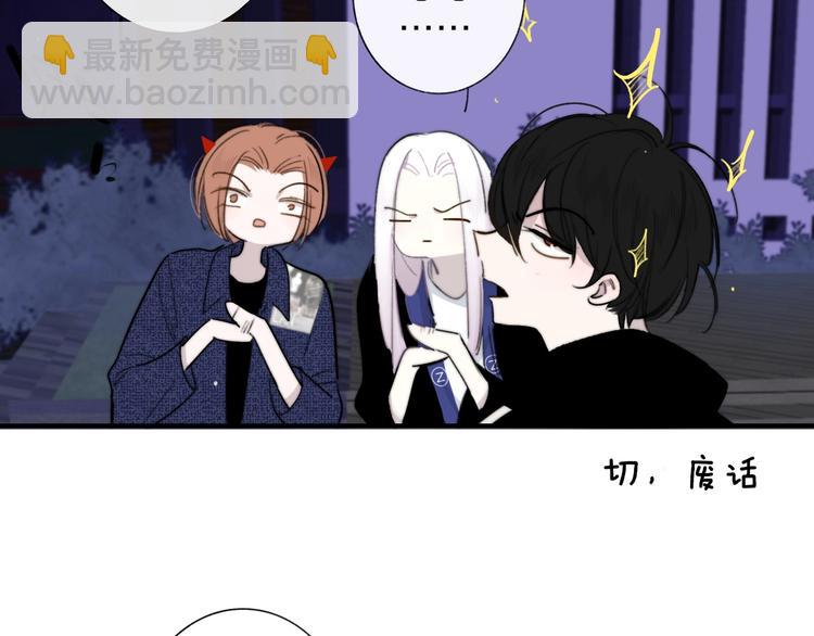 第32话  诚邀组队(1/2)-第36话