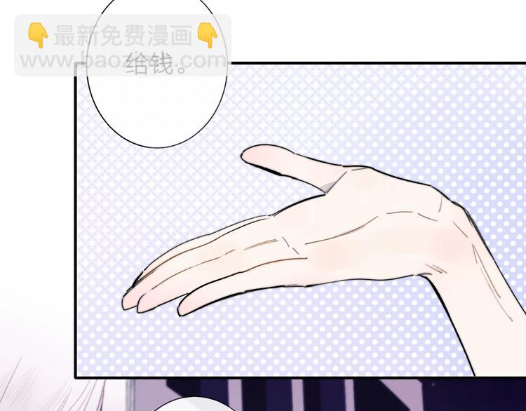 第32话  诚邀组队(1/2)-第36话