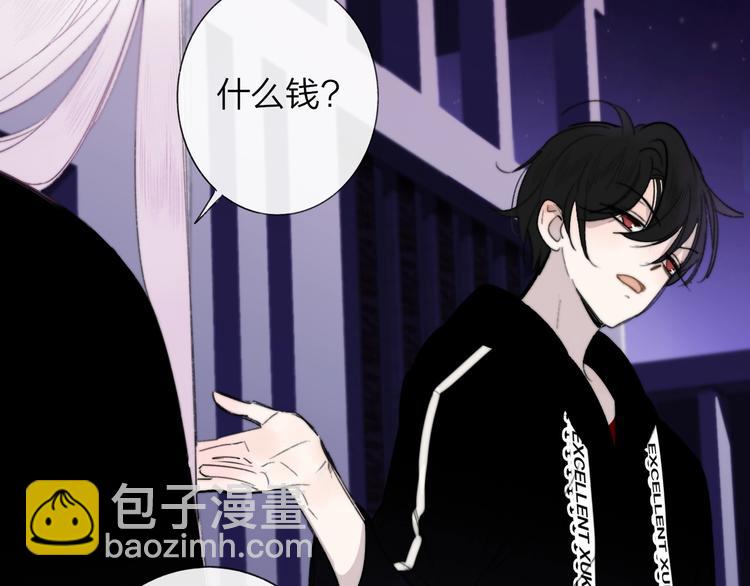 第32话  诚邀组队(1/2)-第36话