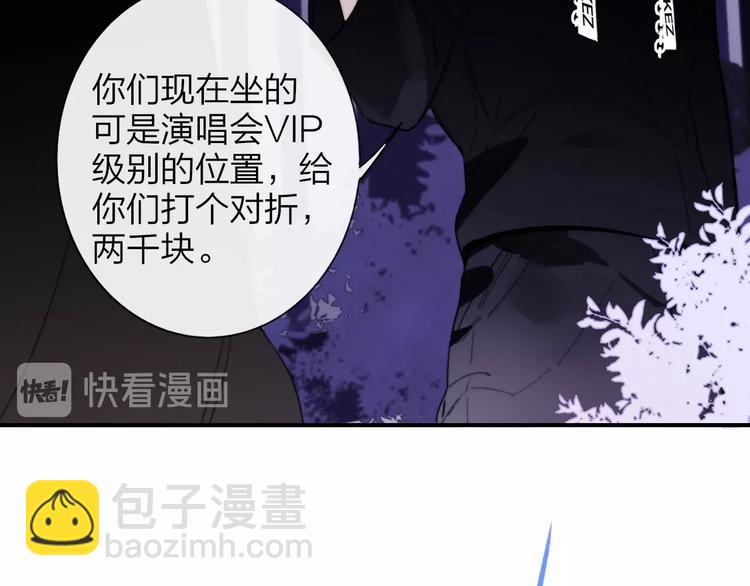 第32话  诚邀组队(1/2)-第36话