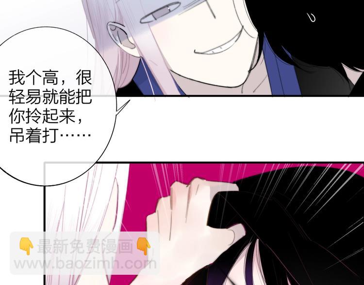 第32话  诚邀组队(1/2)-第36话