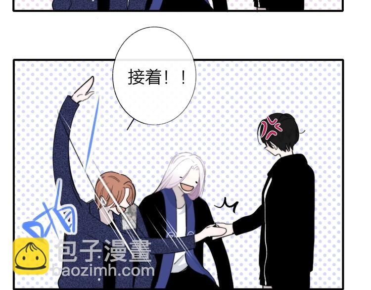 第32话  诚邀组队(1/2)-第36话