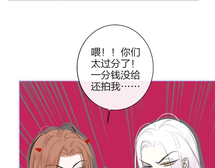 第32话  诚邀组队(1/2)-第36话