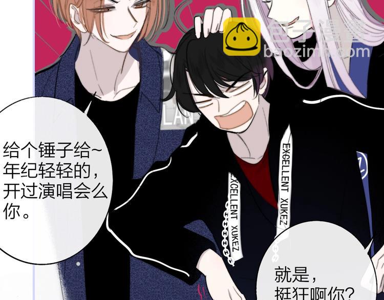 第32话  诚邀组队(1/2)-第36话