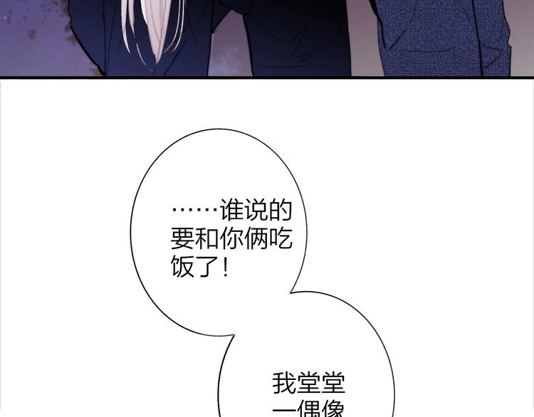 第32话  诚邀组队(1/2)-第36话