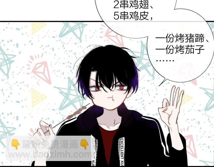 第32话  诚邀组队(1/2)-第36话