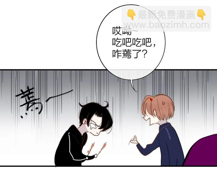 第32话  诚邀组队(1/2)-第36话