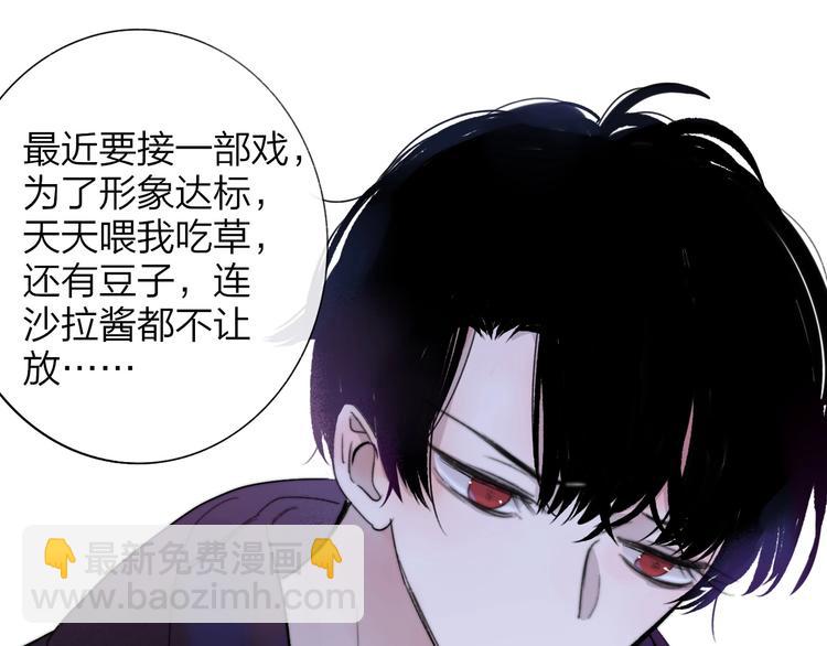 第32话  诚邀组队(1/2)-第36话