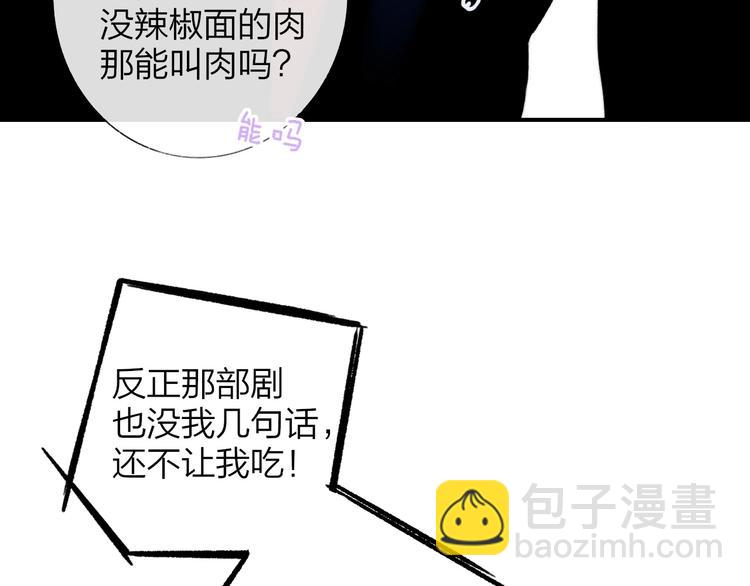 第32话  诚邀组队(1/2)-第36话