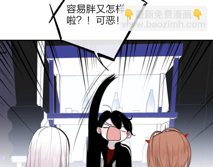 第32话  诚邀组队(1/2)-第36话