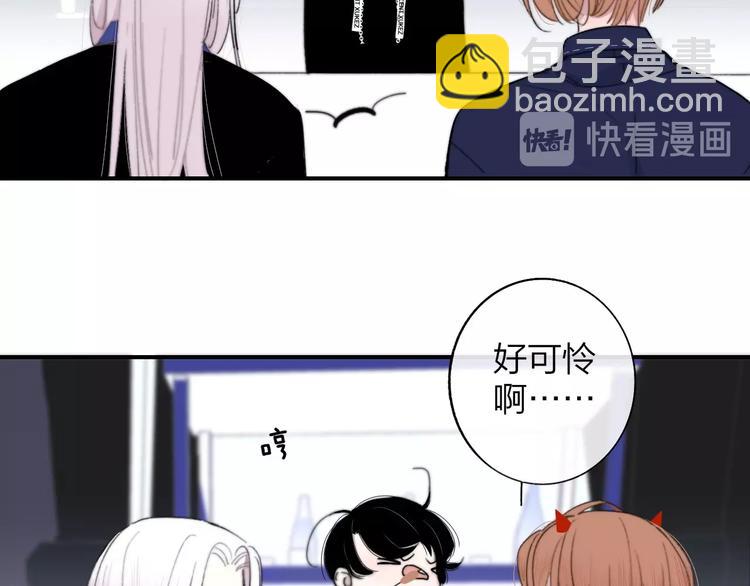 第32话  诚邀组队(1/2)-第36话