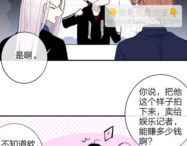 第32话  诚邀组队(1/2)-第36话