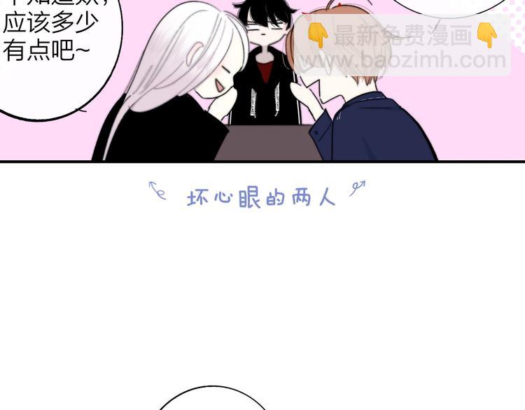 第32话  诚邀组队(1/2)-第36话