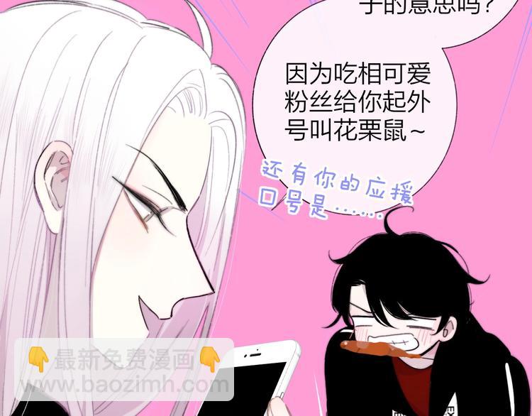 第32话  诚邀组队(1/2)-第36话