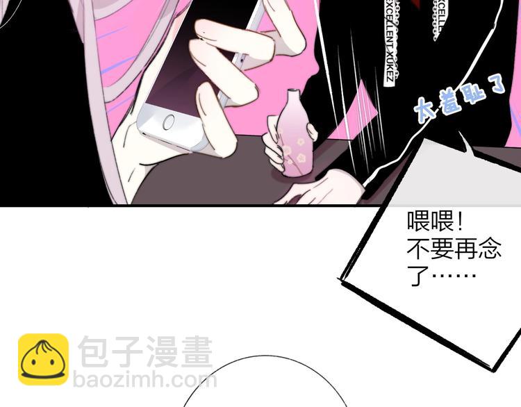 第32话  诚邀组队(1/2)-第36话