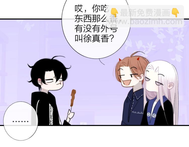 第32话  诚邀组队(1/2)-第36话