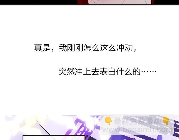 第34话  傲娇小迷弟？(1/2)-第38话