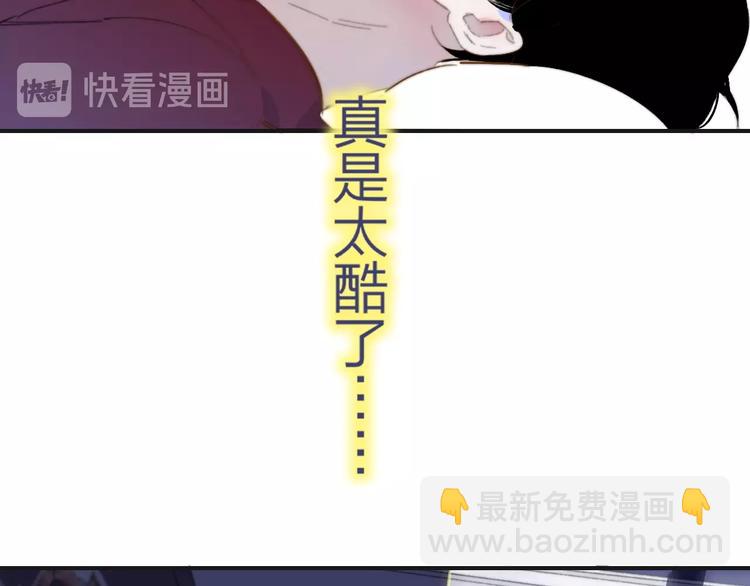 第34话  傲娇小迷弟？17