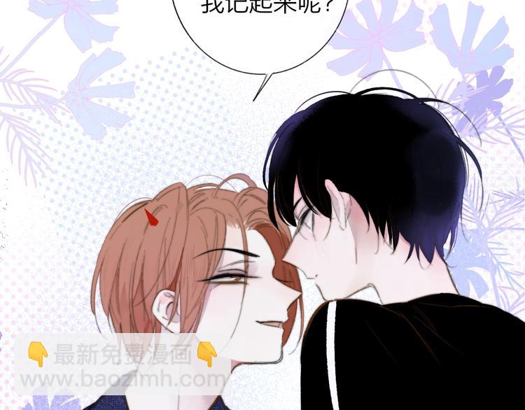 第34话  傲娇小迷弟？(1/2)-第38话