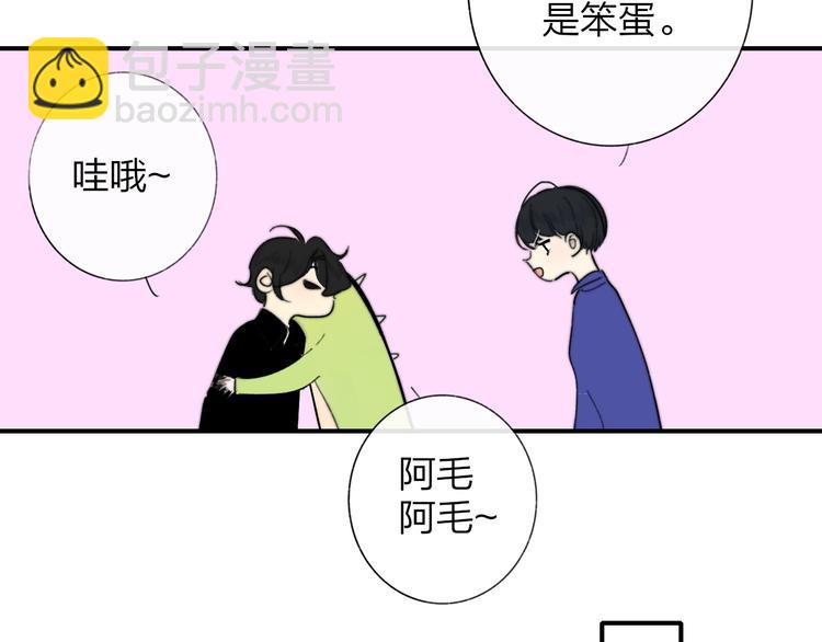 第34话  傲娇小迷弟？49