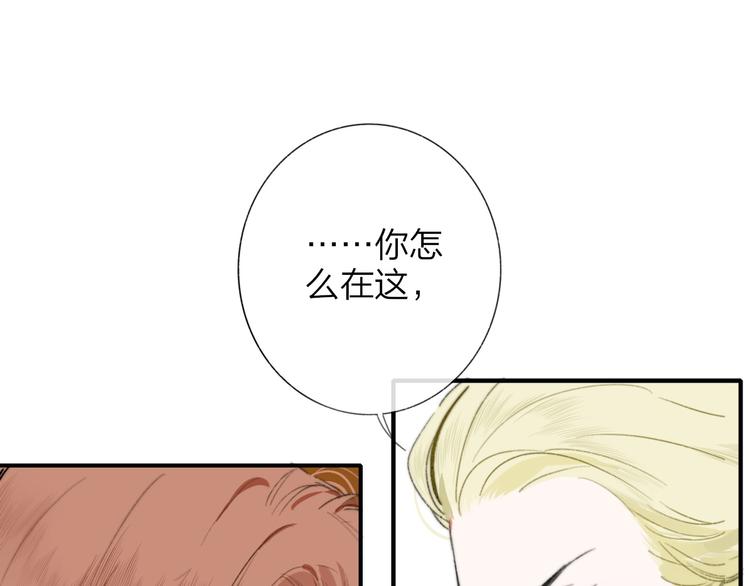 第36话  专属伴奏(1/2)-第40话