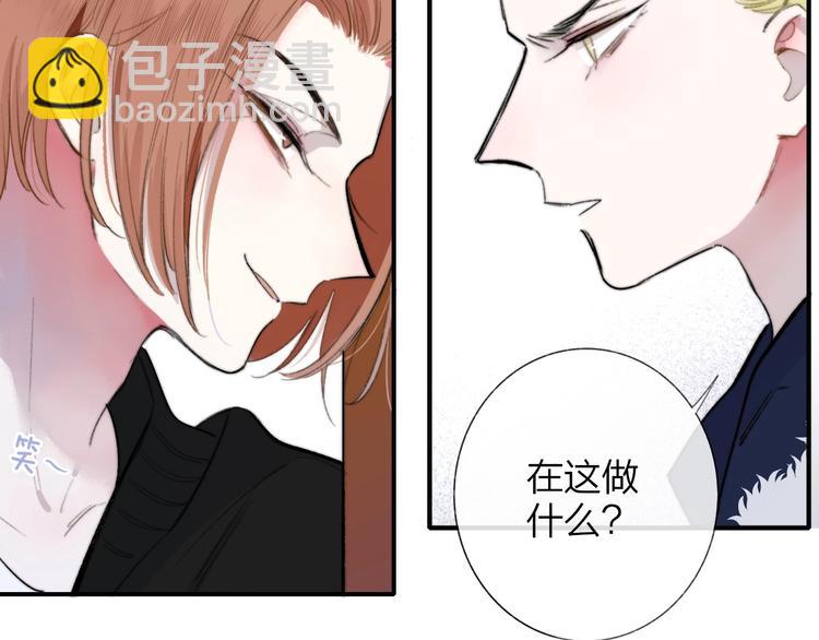 第36话  专属伴奏(1/2)-第40话