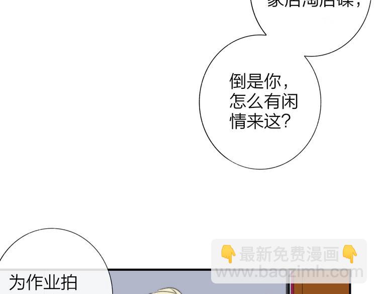 第36话  专属伴奏(1/2)-第40话