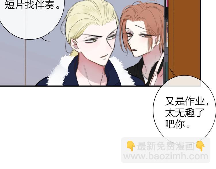 第36话  专属伴奏(1/2)-第40话