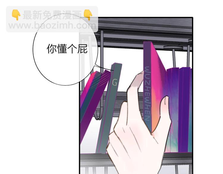 第36话  专属伴奏(1/2)-第40话