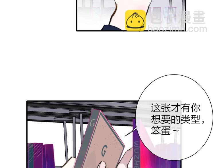 第36话  专属伴奏(1/2)-第40话