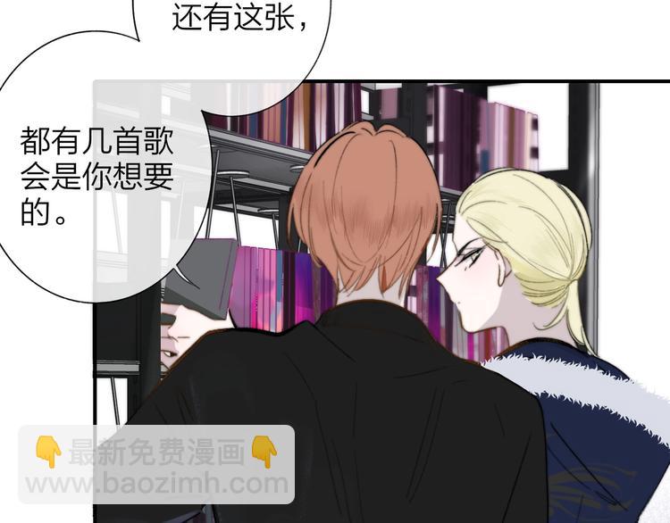 第36话  专属伴奏(1/2)-第40话